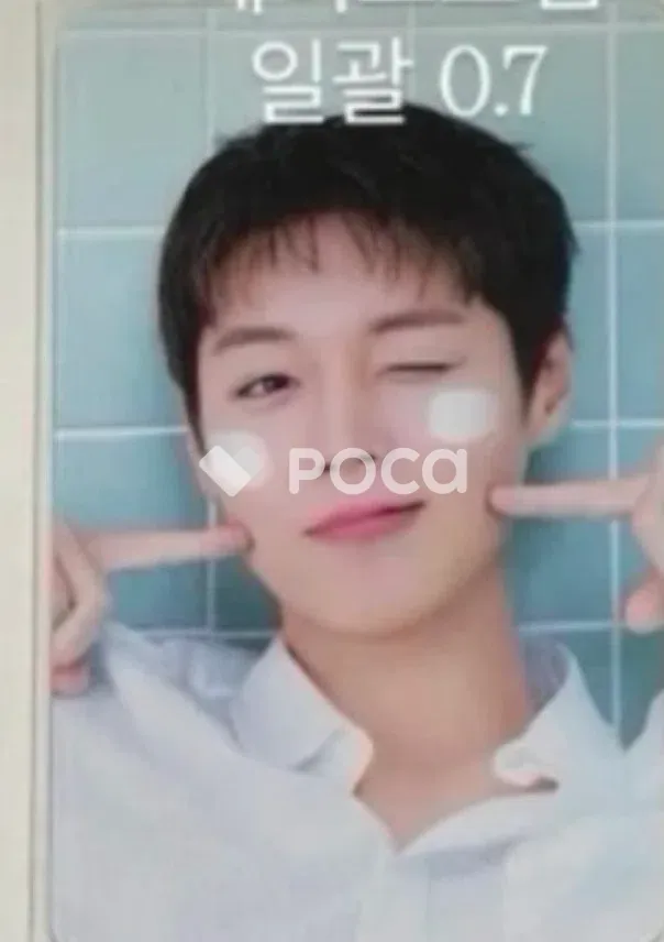 박지훈 박지훈 메이크프렘