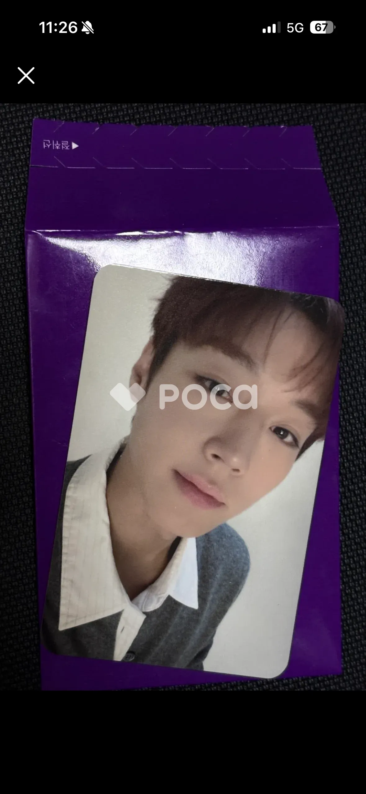 박지훈 박지훈 더벤티