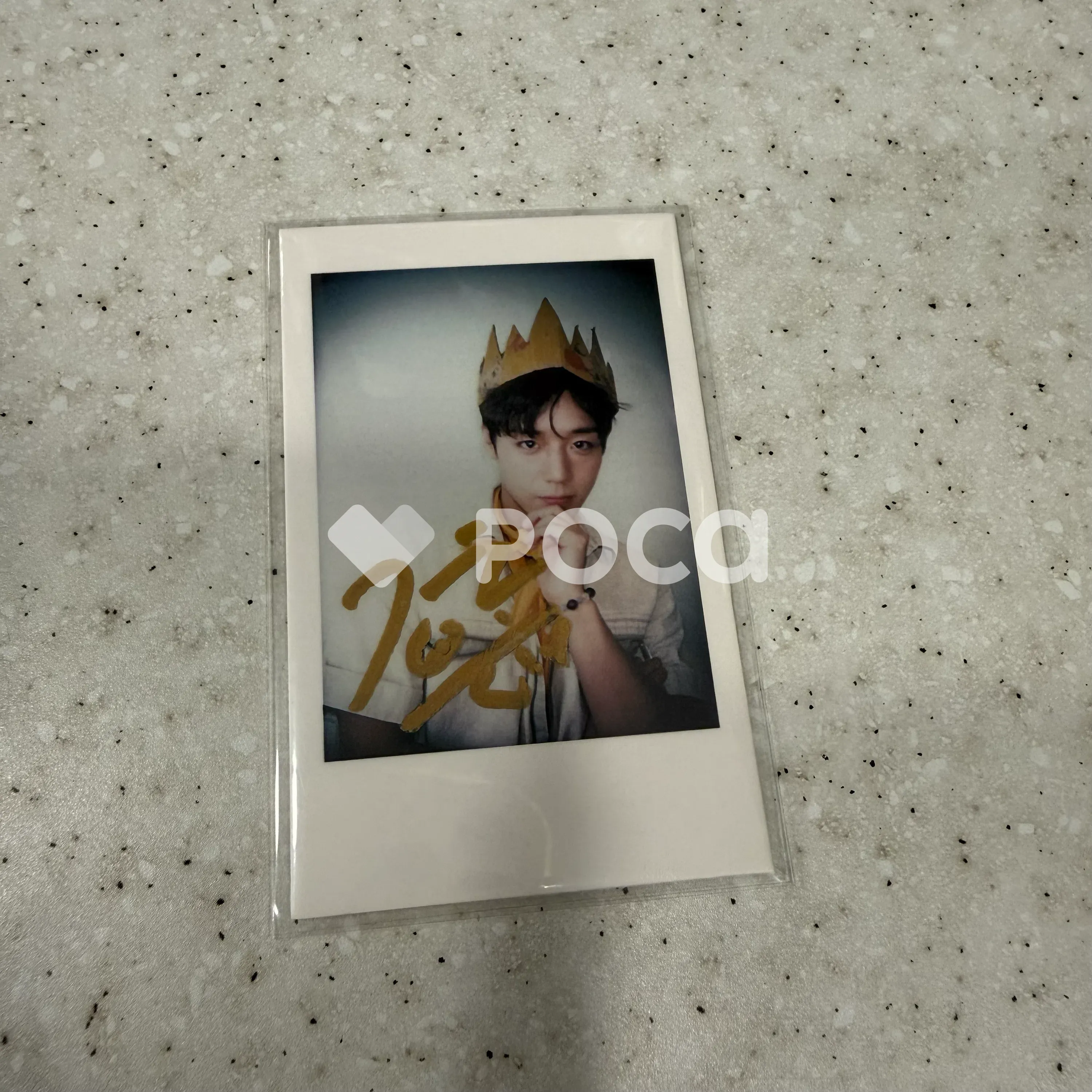 박지훈 박지훈 プレゼンシター