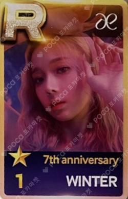 SuperStarSMTOWN 7th anniversary photocard