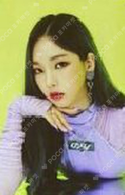 Pocamarket, aespa KARINA Savage Long Sleeve Deluxe Box K-pop Photocard