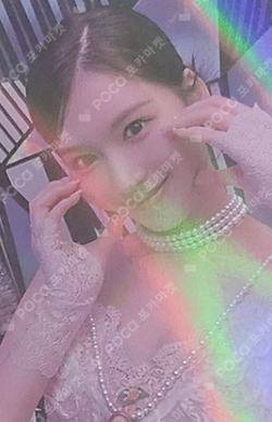 Pocamarket, TWICE SANA BETWEEN 1&2 ALADIN K-pop Photocard