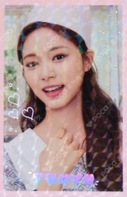 Pocamarket, TWICE TZUYU Taste of Love MONOGRAPH K-pop Photocard
