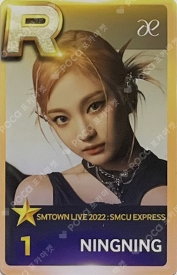 SMTOWN LIVE 2022 : SMCU EXPRESS HUMAN CITY SUWON SUPERSTAR SMTOWN photocard
