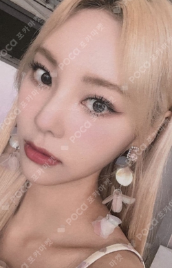 Pocamarket, LOONA JinSoul Summer Special [Flip That] D ver