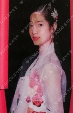 Pocamarket, TWICE DAHYUN 2023 TWICE FANMEETING ONCE AGAIN TRADING