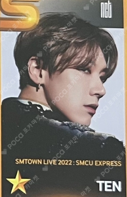 Pocamarket, NCT TEN RESONANCE Pt.1 YEARBOOK CARD SPECIAL K-pop