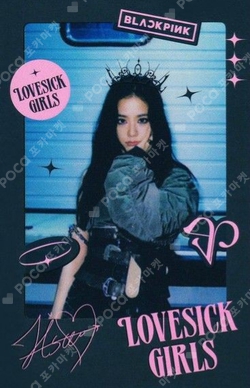 Pocamarket, BLACKPINK JISOO 2019 Summer Diary K-pop Photocard