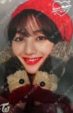 Pocamarket, TWICE JIHYO TWICE [THIS IS FOR] WORLD TOUR FINALE in