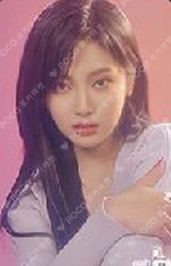 Forever Cashbee photocard