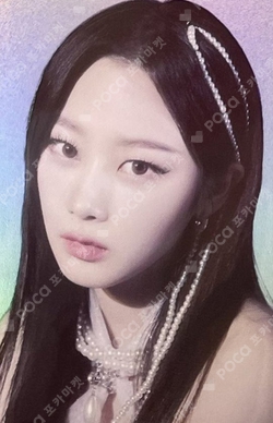 Pocamarket, aespa GISELLE Black Mamba Lenticular K-pop Photocard