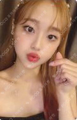 Pocamarket, LOONA Chuu Summer Special [Flip That] D ver. K-pop