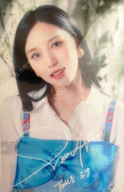 Pocamarket, TWICE MINA THE STORY BEGINS K-pop Photocard