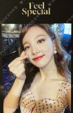 Pocamarket, TWICE NAYEON Feel Special K-pop Photocard