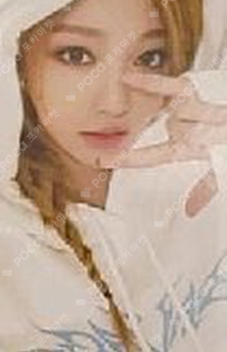 Savage Sm Global Shop Special Md 100,000 Won photocard
