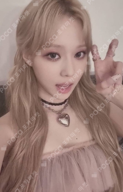 Pocamarket, aespa WINTER MY WORLD Walmart Exclusive K-pop Photocard