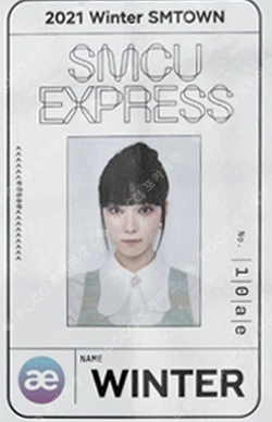 Pocamarket, aespa WINTER Smcu Express@Kwangya Passport Set K