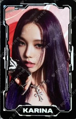 Pocamarket, aespa KARINA MY WORLD Deluxe Box SM Global Shop K-pop