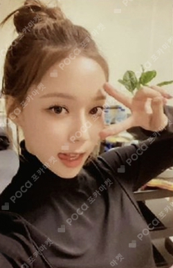 2nd Anniversary Birthday Card Package photocard