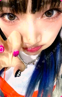 Pocamarket, YENA YENA SMARTPHONE BROADCAST K-pop Photocard