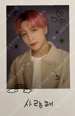 Pocamarket, NCT HAECHAN NCT DREAM SHOW #2 DAY6 K-pop Photocard