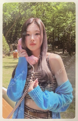 Pocamarket, TWICE SANA BETWEEN 1&2 PHOTOCARD SET Cryptography Ver