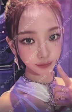 Pocamarket, aespa KARINA 2022 Winter SMTOWN : SMCU PALACE (PALACE