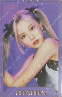 Life's Too Short TRADING CARD SET photocard