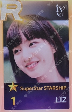 IVE THE FIRST FAN CONCERT The Prom Queens SuperStar STARSHIP photocard