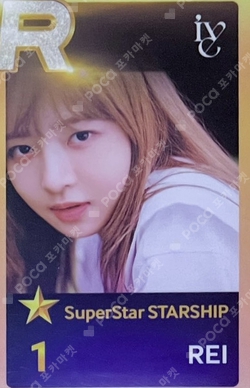 IVE THE FIRST FAN CONCERT The Prom Queens SuperStar STARSHIP photocard