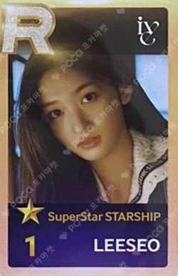 IVE THE FIRST FAN CONCERT The Prom Queens  SuperStar STARSHIP photocard