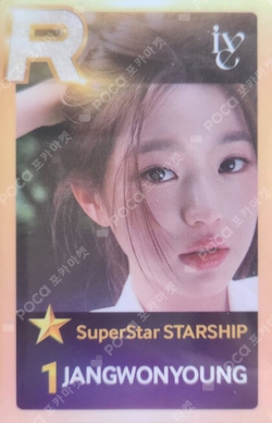 IVE THE FIRST FAN CONCERT The Prom Queens SuperStar STARSHIP photocard