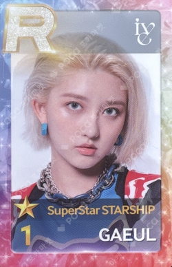 IVE THE FIRST FAN CONCERT The Prom Queens  SuperStar STARSHIP photocard