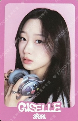 COME TO MY ILLUSION RANDOM TRADING CARD SET A ver. photocard