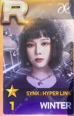 2023 aespa 1st Concert SYNK : HYPER LINE SuperStarSMTOWN photocard