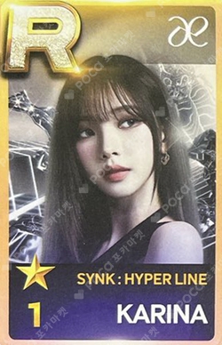 2023 aespa 1st Concert SYNK : HYPER LINE SuperStarSMTOWN photocard