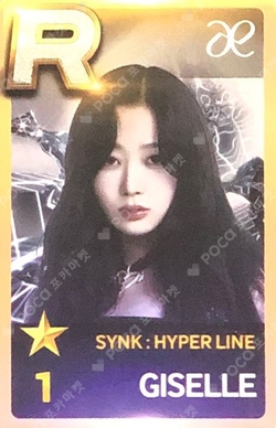 2023 aespa 1st Concert SYNK : HYPER LINE SuperStarSMTOWN photocard