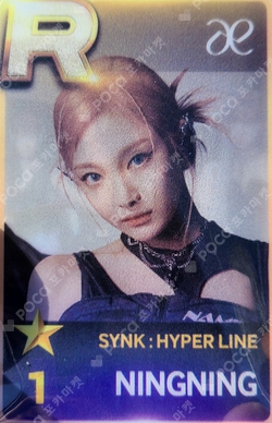 2023 aespa 1st Concert SYNK : HYPER LINE SuperStarSMTOWN photocard