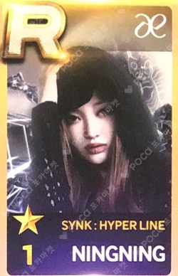 2023 aespa 1st Concert SYNK : HYPER LINE SuperStarSMTOWN photocard