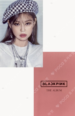 Pocamarket, BLACKPINK JENNIE The Album Applemusic K-pop Photocard