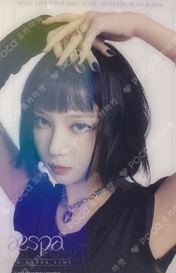 aespa LIVE TOUR 2023 'SYNK : HYPER LINE' in JAPAN COLLECT BOOK photocard