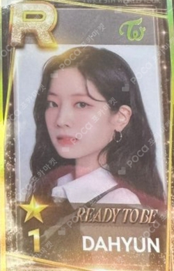 Pocamarket, TWICE DAHYUN Yes, I am Dahyun. Apple Green ver K-pop