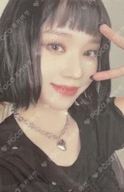 2023 aespa 1st Concert SYNK : HYPER LINE SPECIAL AR TICKET SET photocard