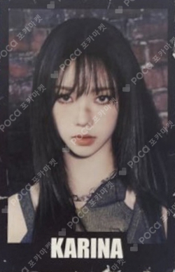 Stamp On It RANDOM TRADING CARD SET photocard