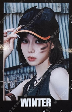 Stamp On It RANDOM TRADING CARD SET photocard