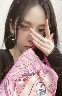 Pocamarket, aespa KARINA Girls Deluxe Box K-pop Photocard