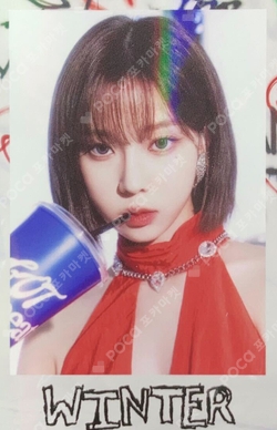 Stamp On It RANDOM TRADING CARD SET photocard