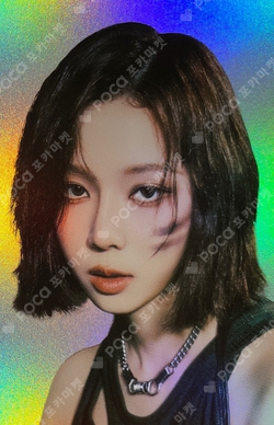 Stamp On It POSTCARD + HOLOGRAM PHOTO CARD SET photocard