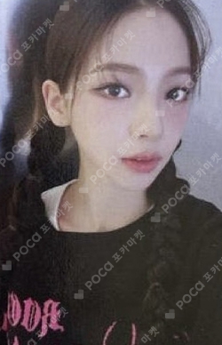 2023 GOVBALL photocard