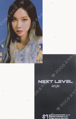 Next Level Magnet photocard